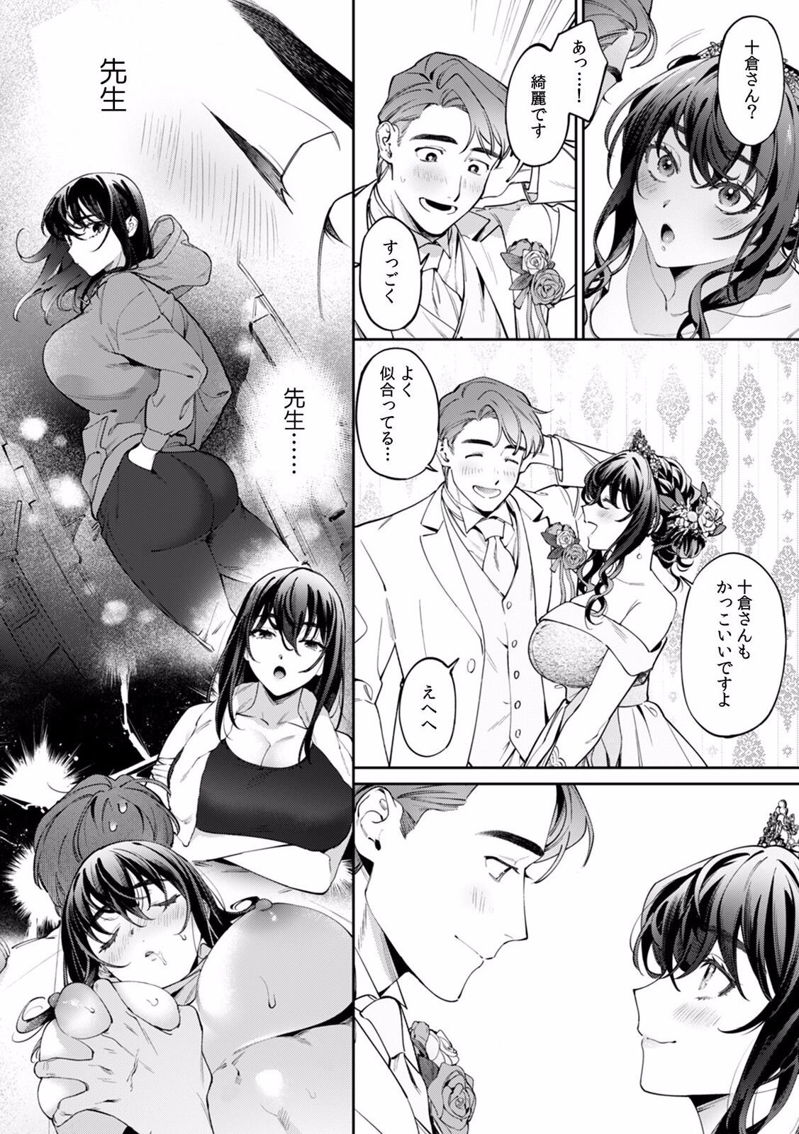 Page 687
