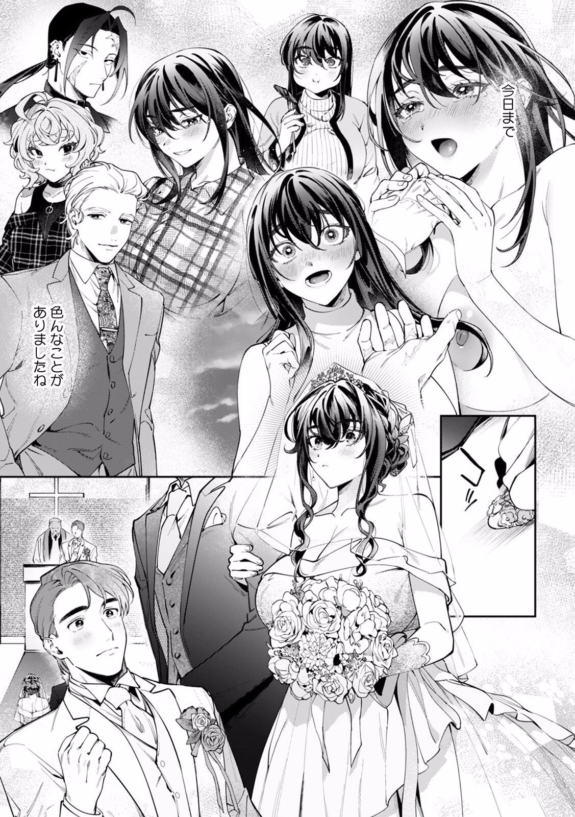 Page 688