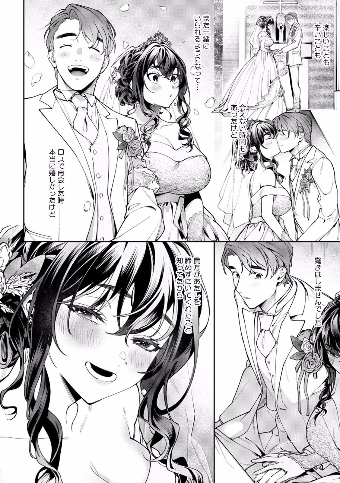 Page 689