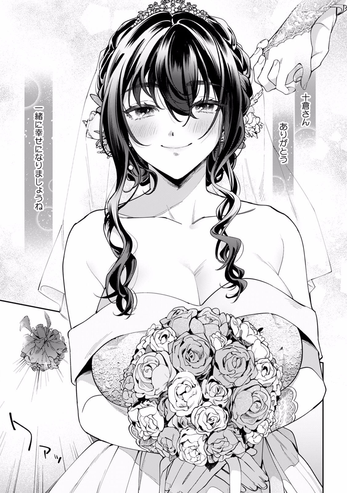 Page 690