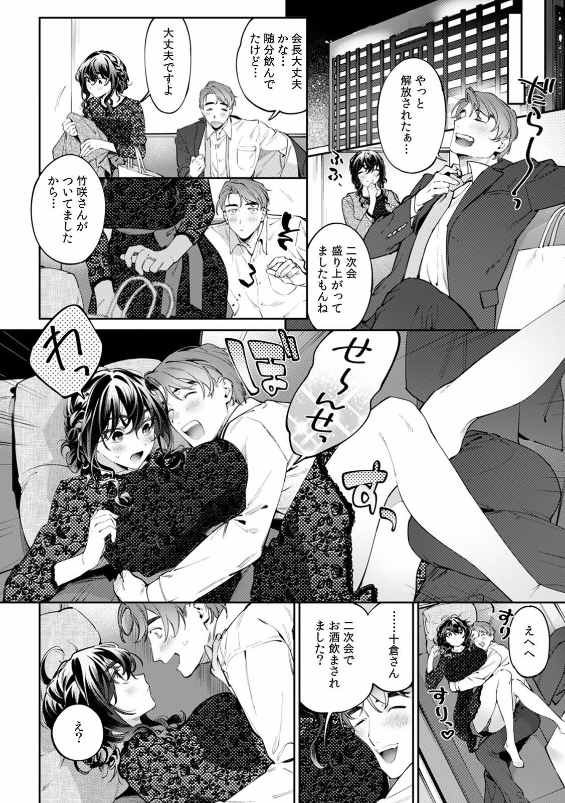 Page 691