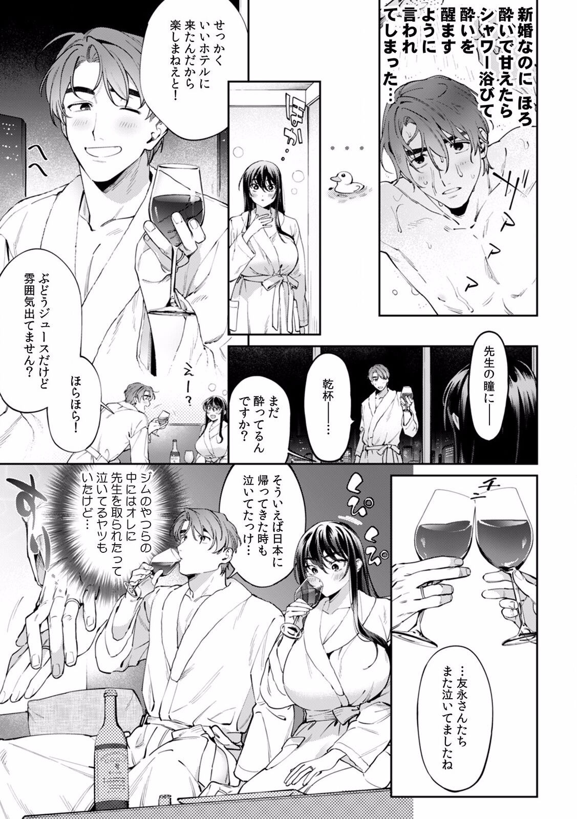 Page 692