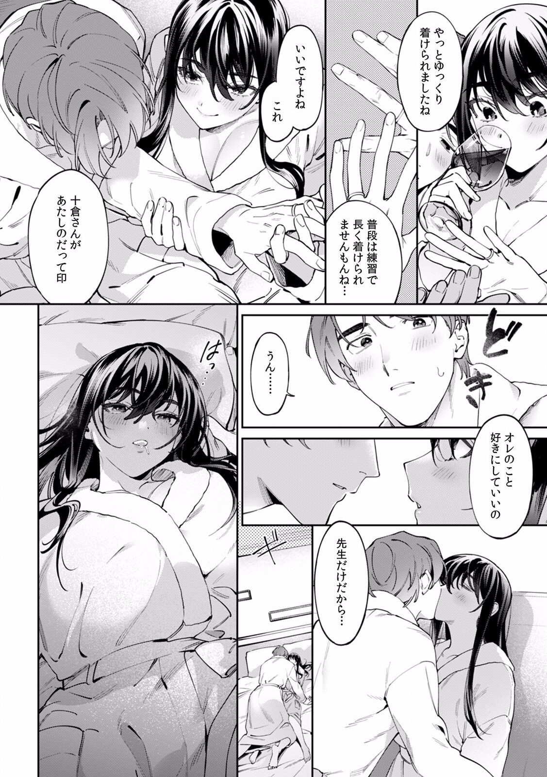 Page 693