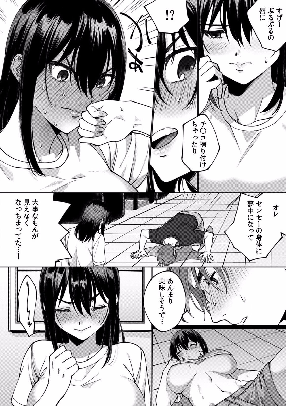 Page 73