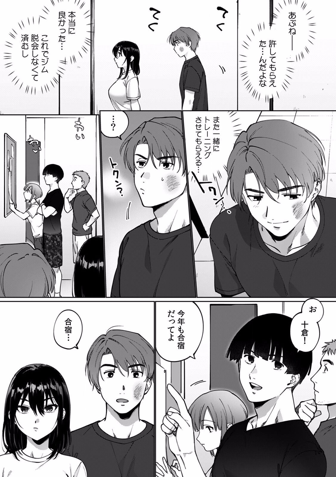 Page 76