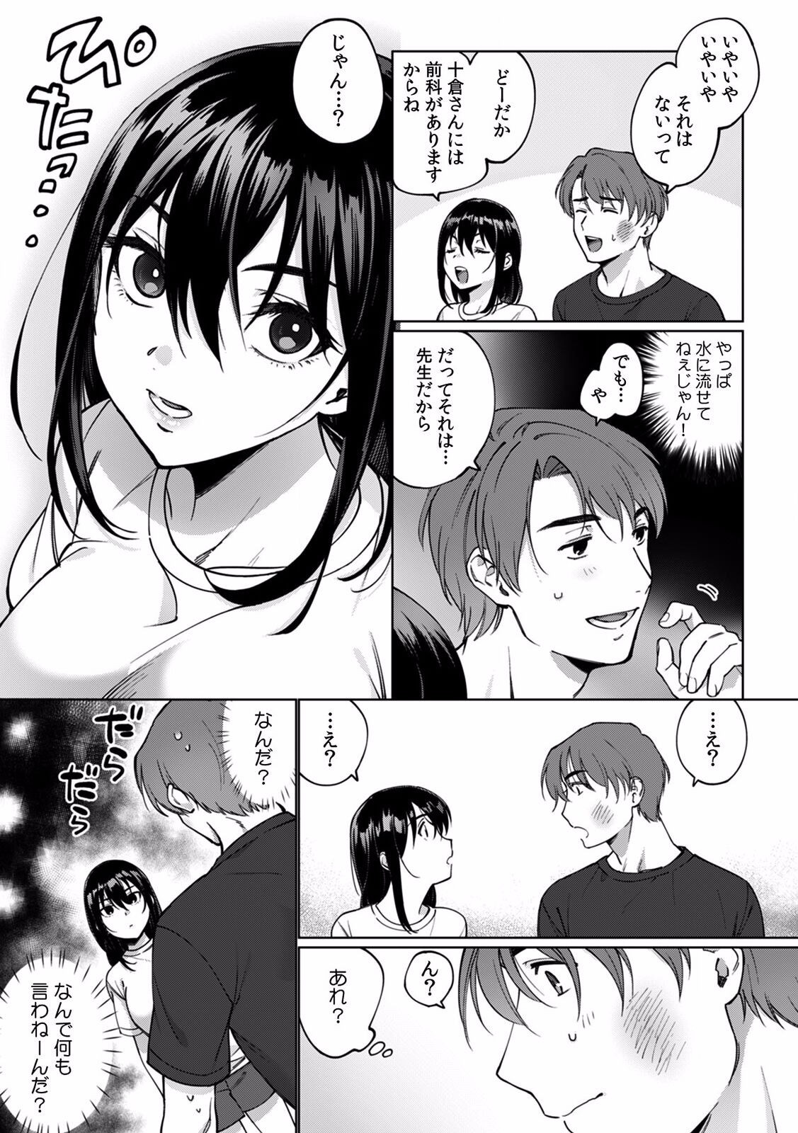 Page 78