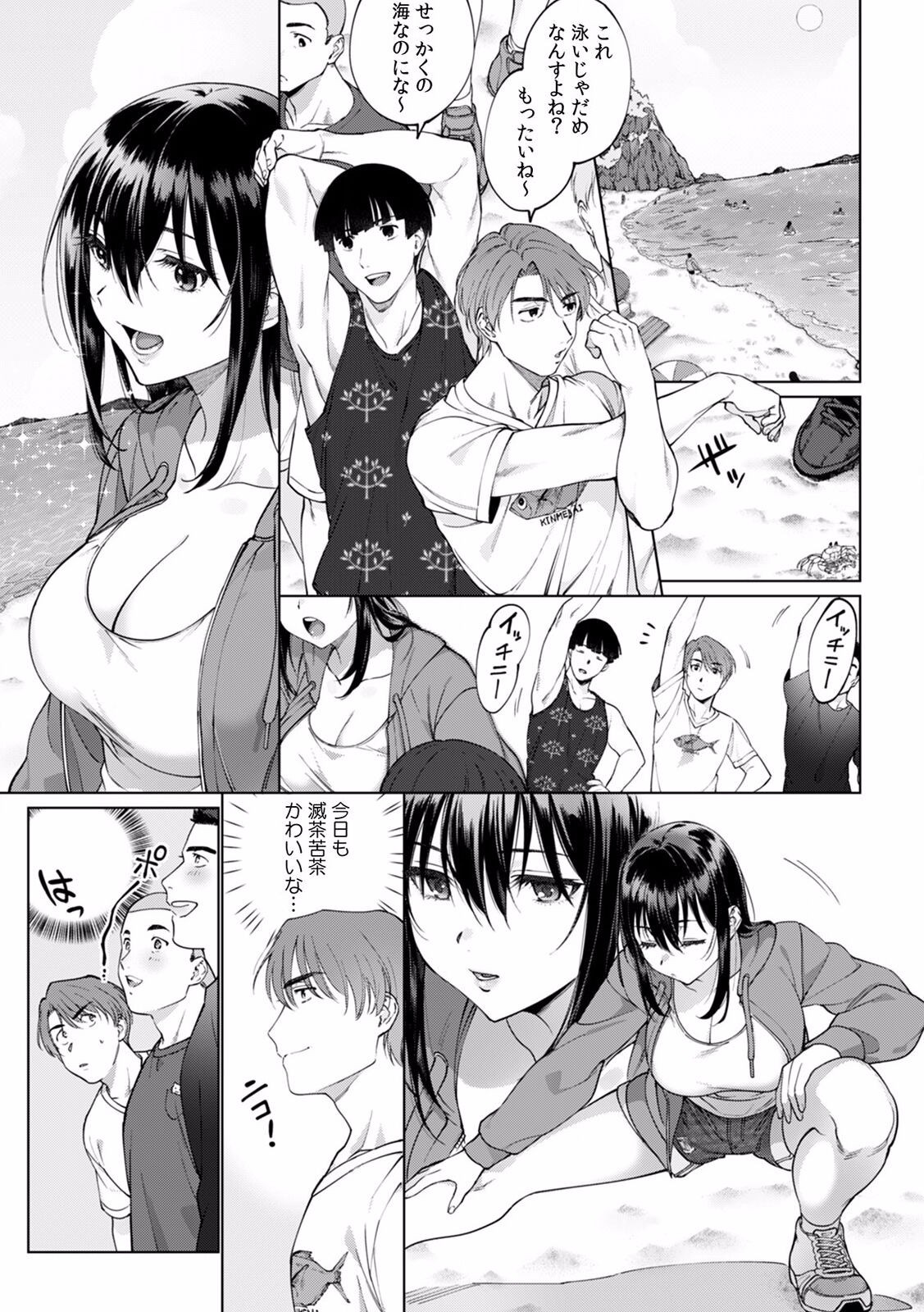 Page 82