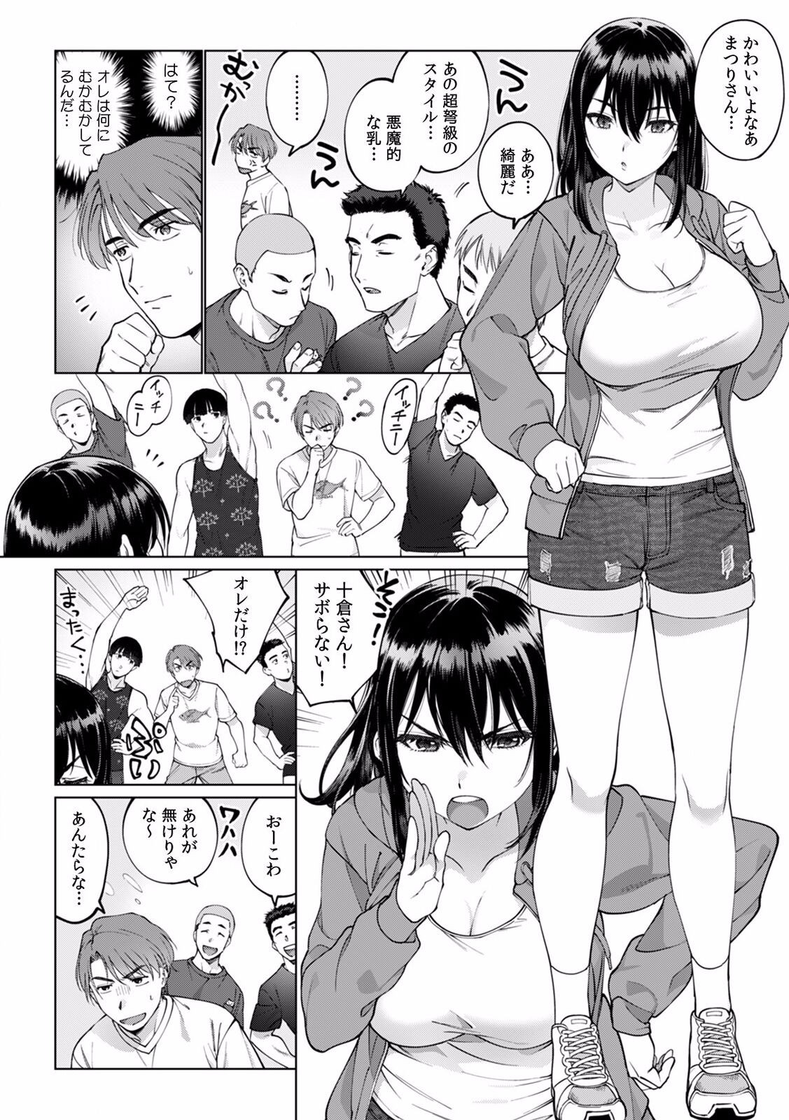 Page 83