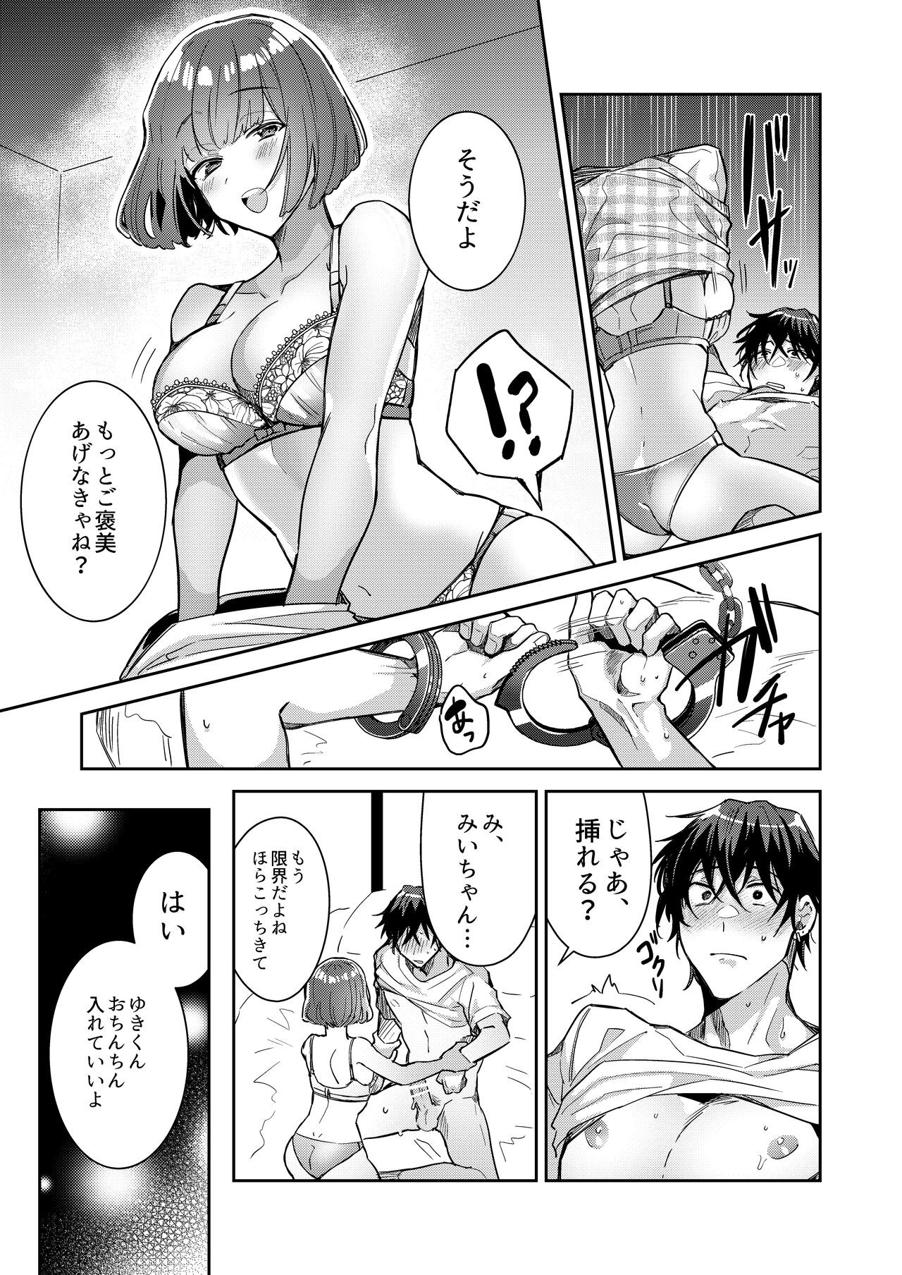 Page 28