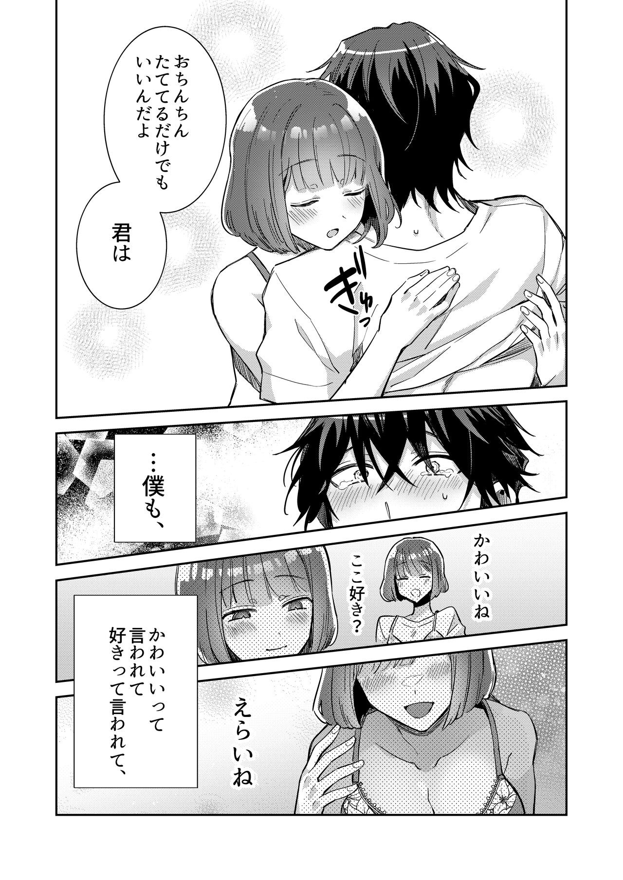 Page 35