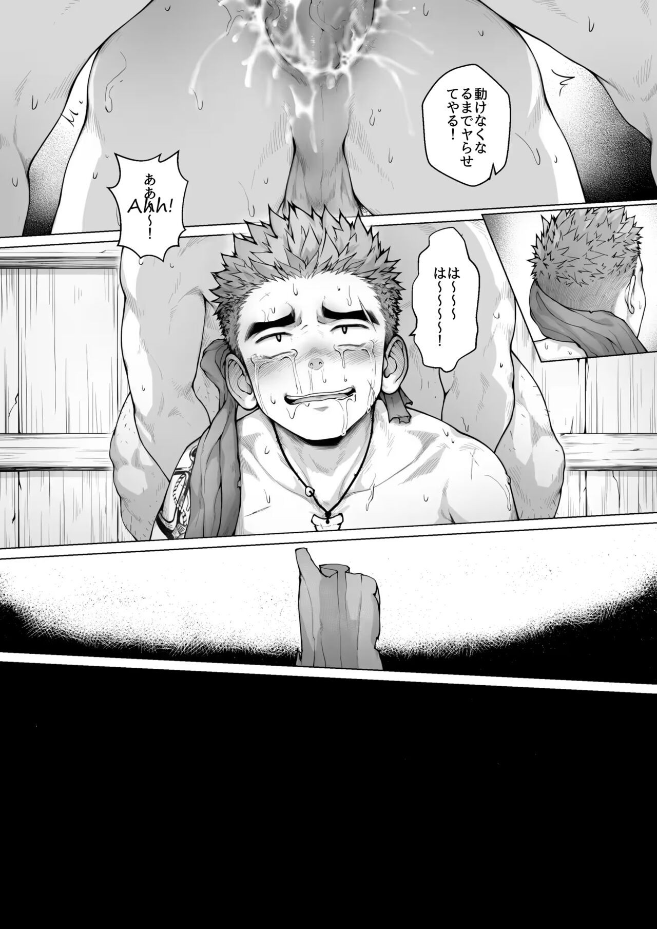 Page 43