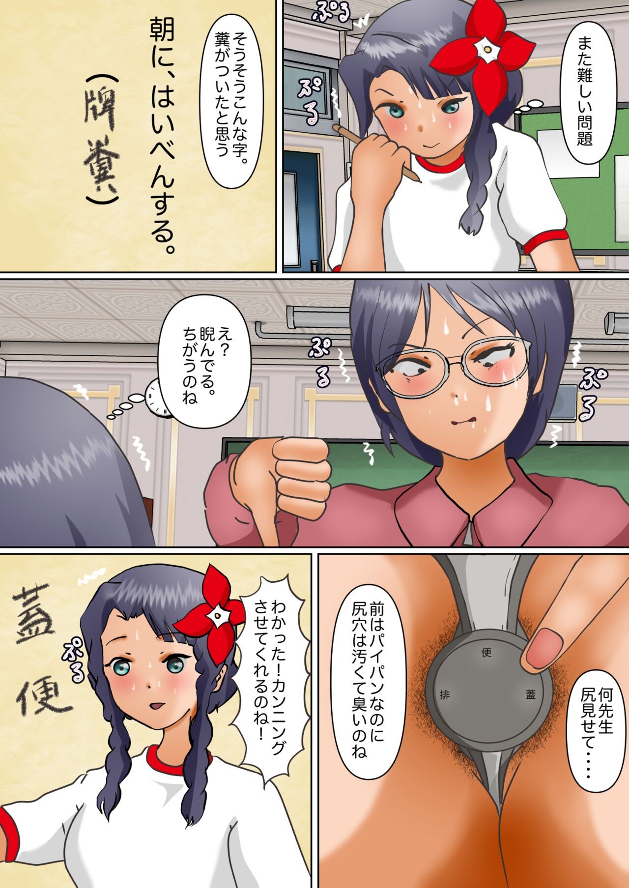 Page 10