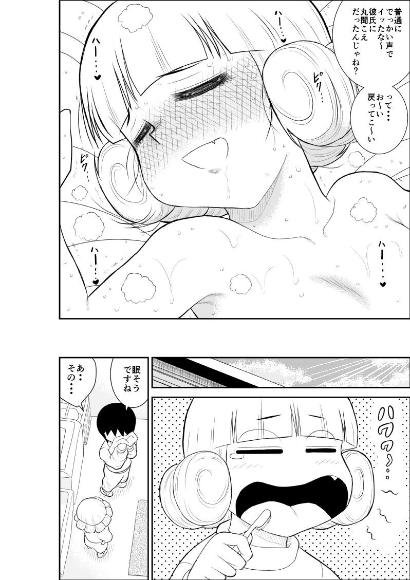 Page 50