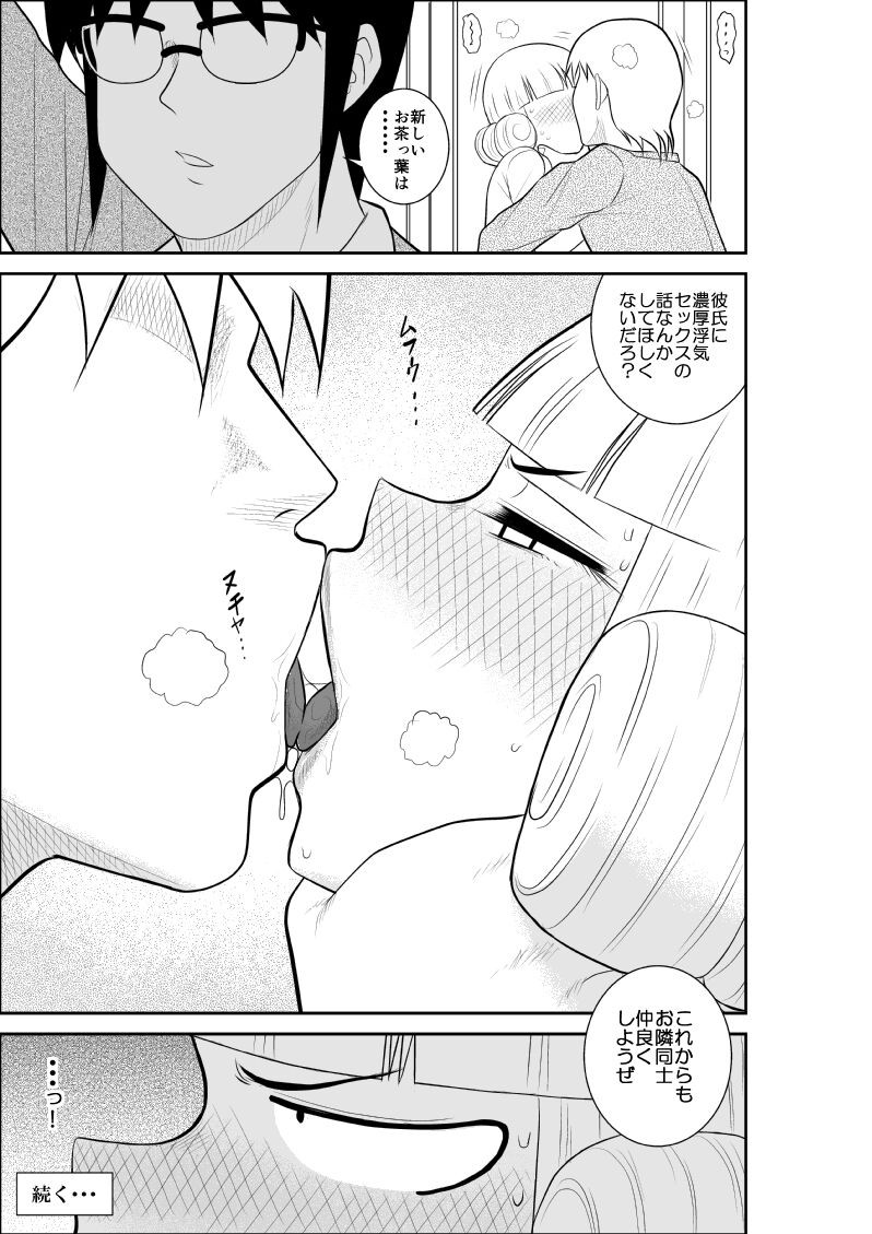 Page 53