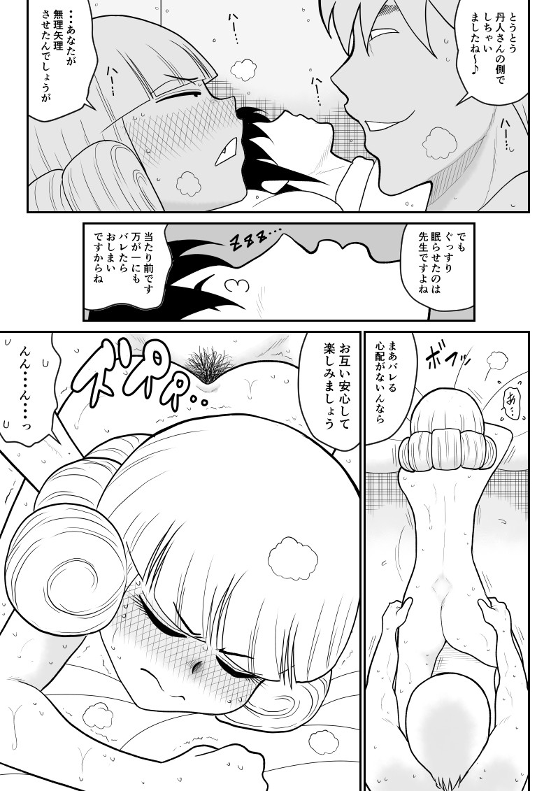 Page 33