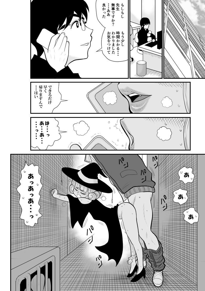Page 54
