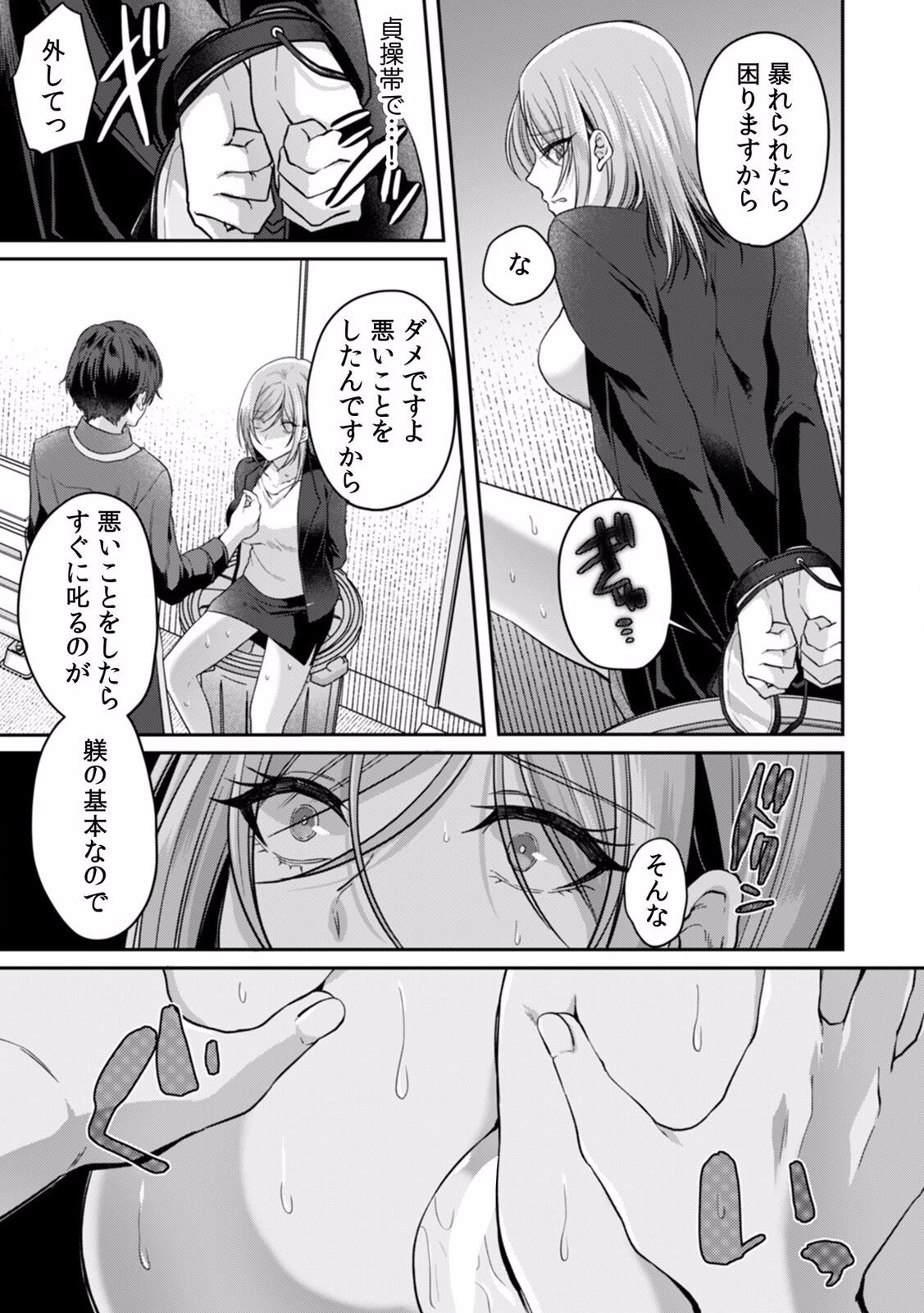 Page 121