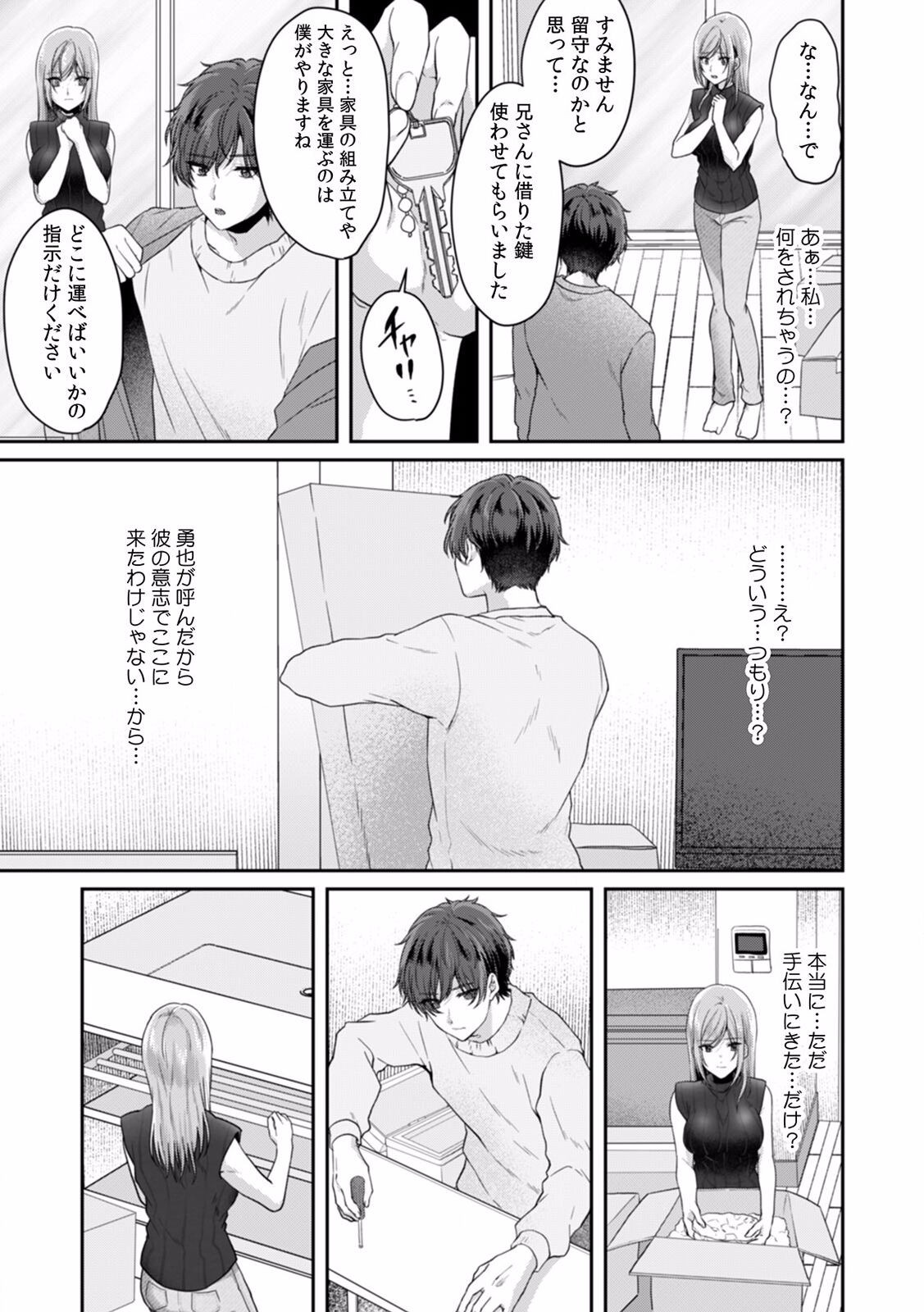 Page 156