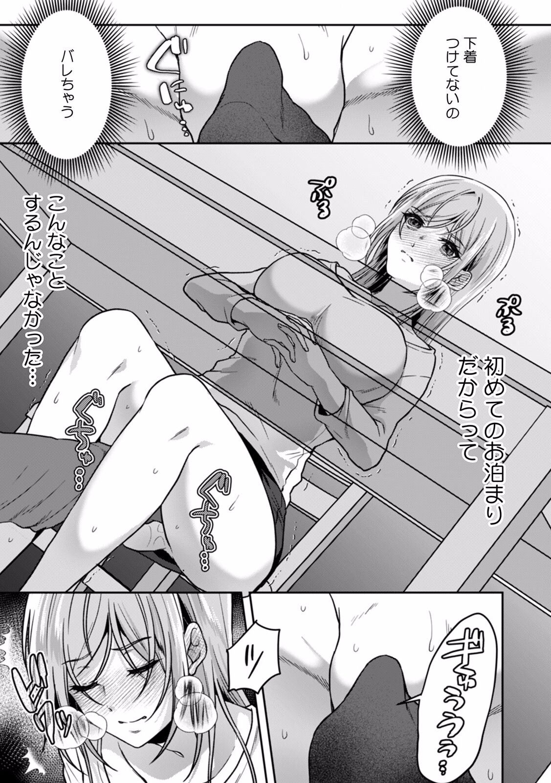 Page 66