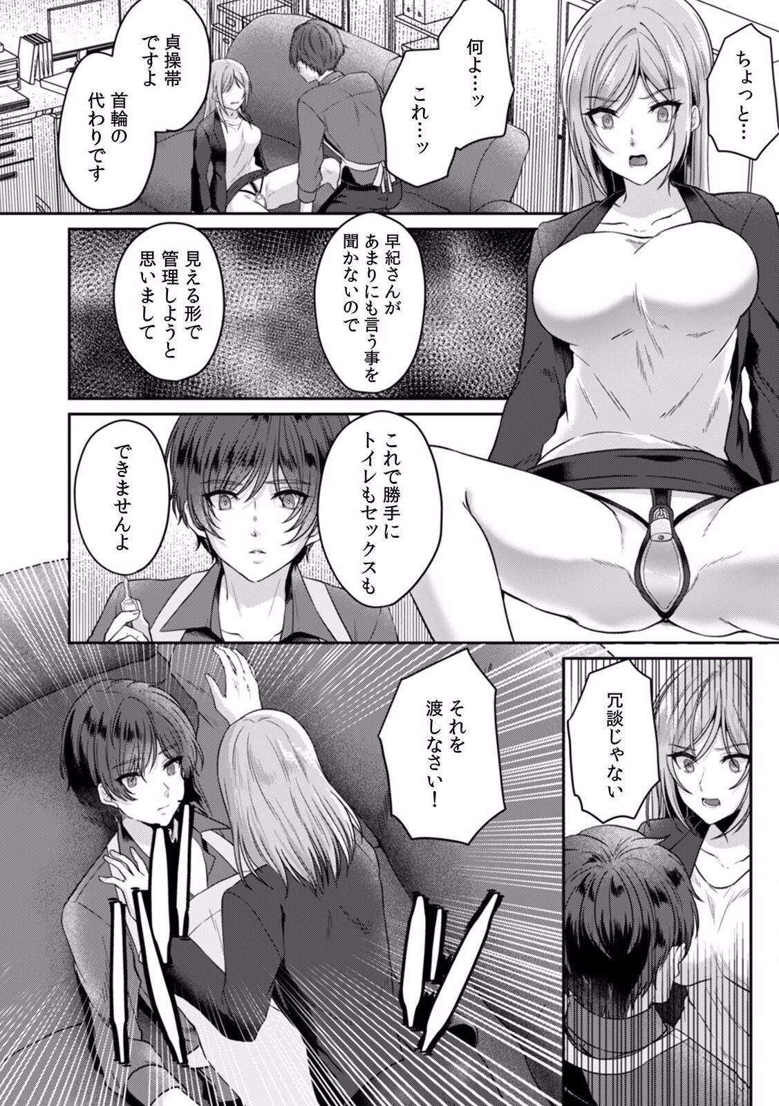Page 97