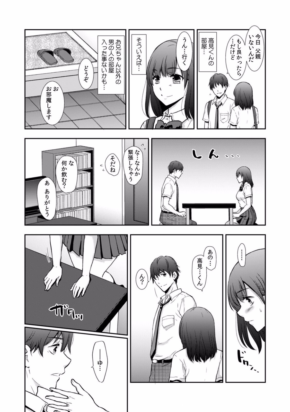 Page 102