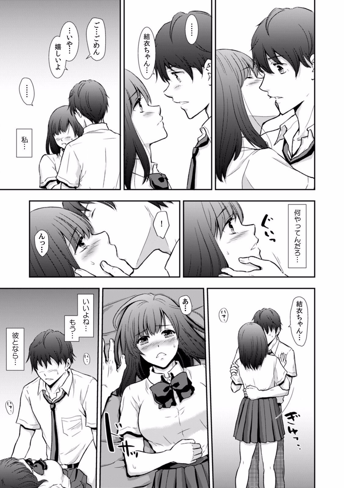 Page 103