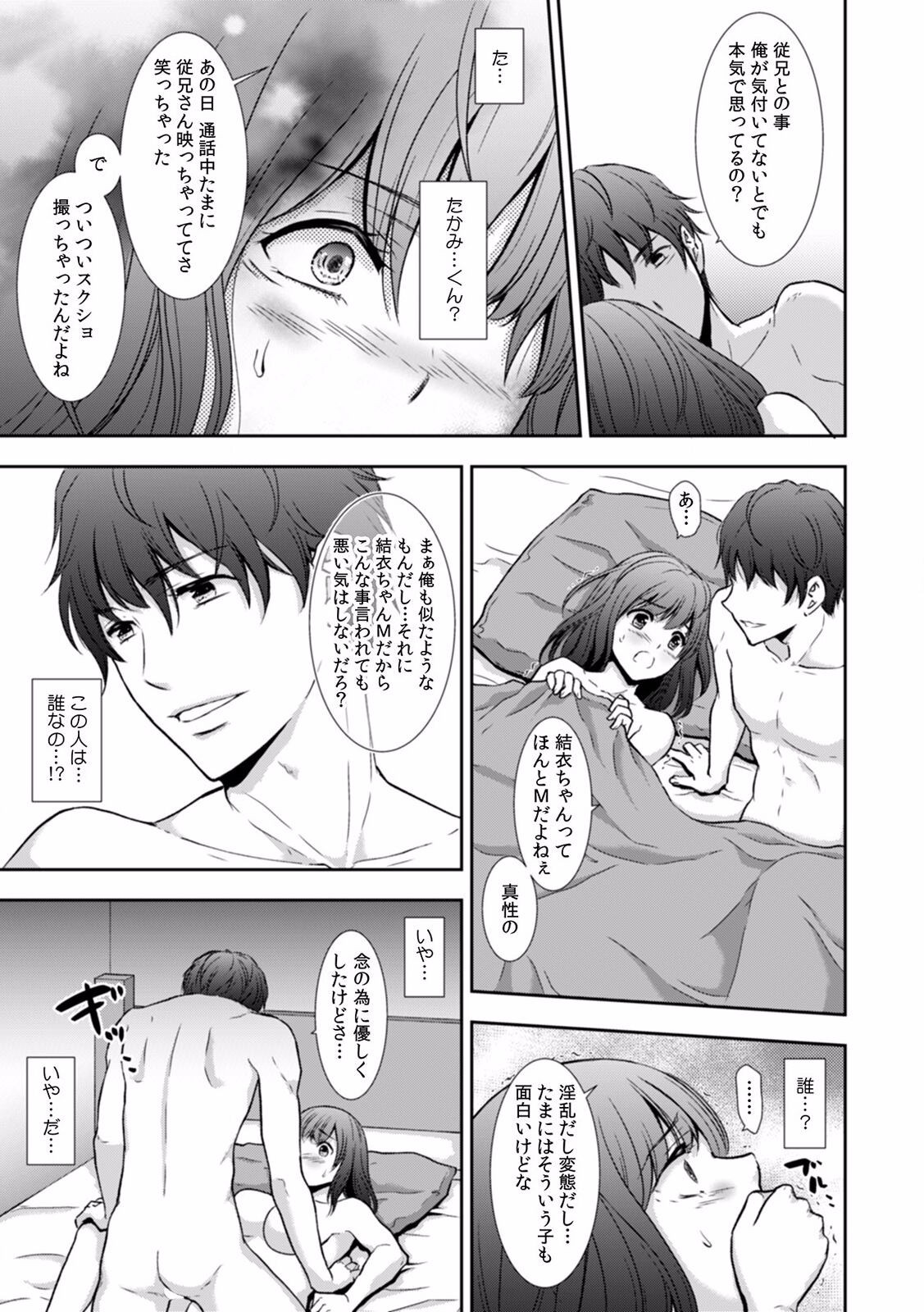 Page 105