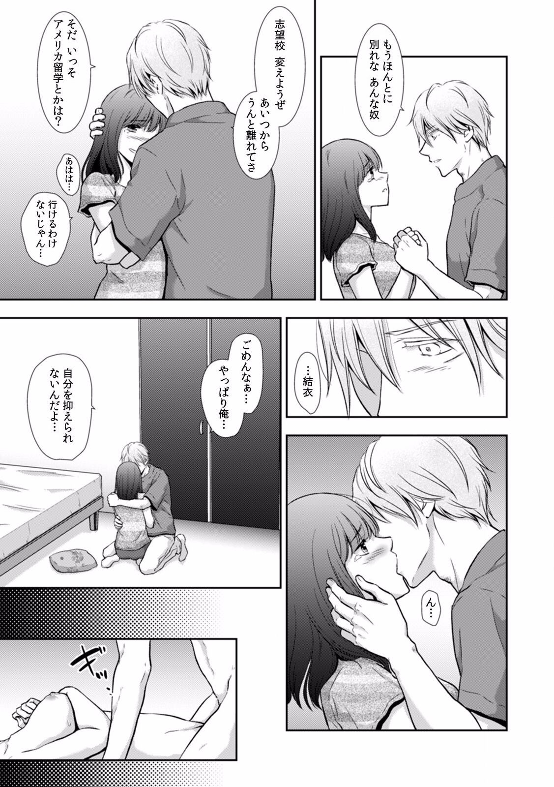 Page 116