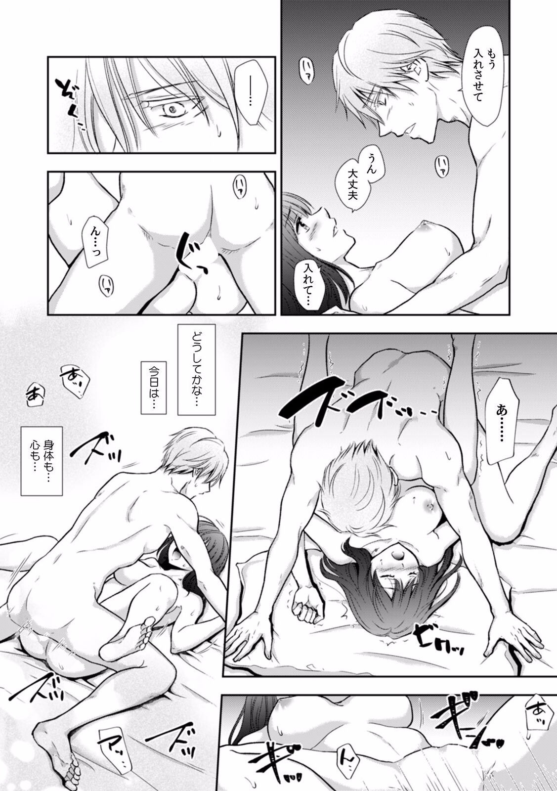 Page 118