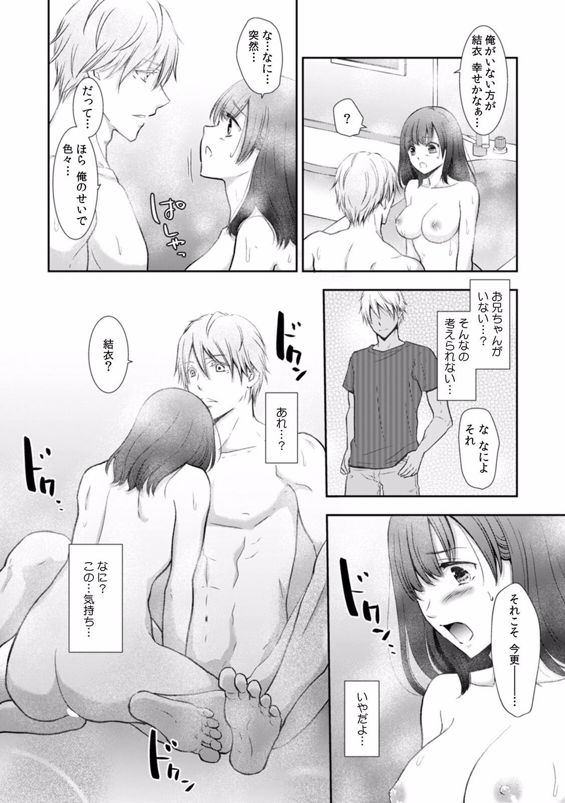 Page 123