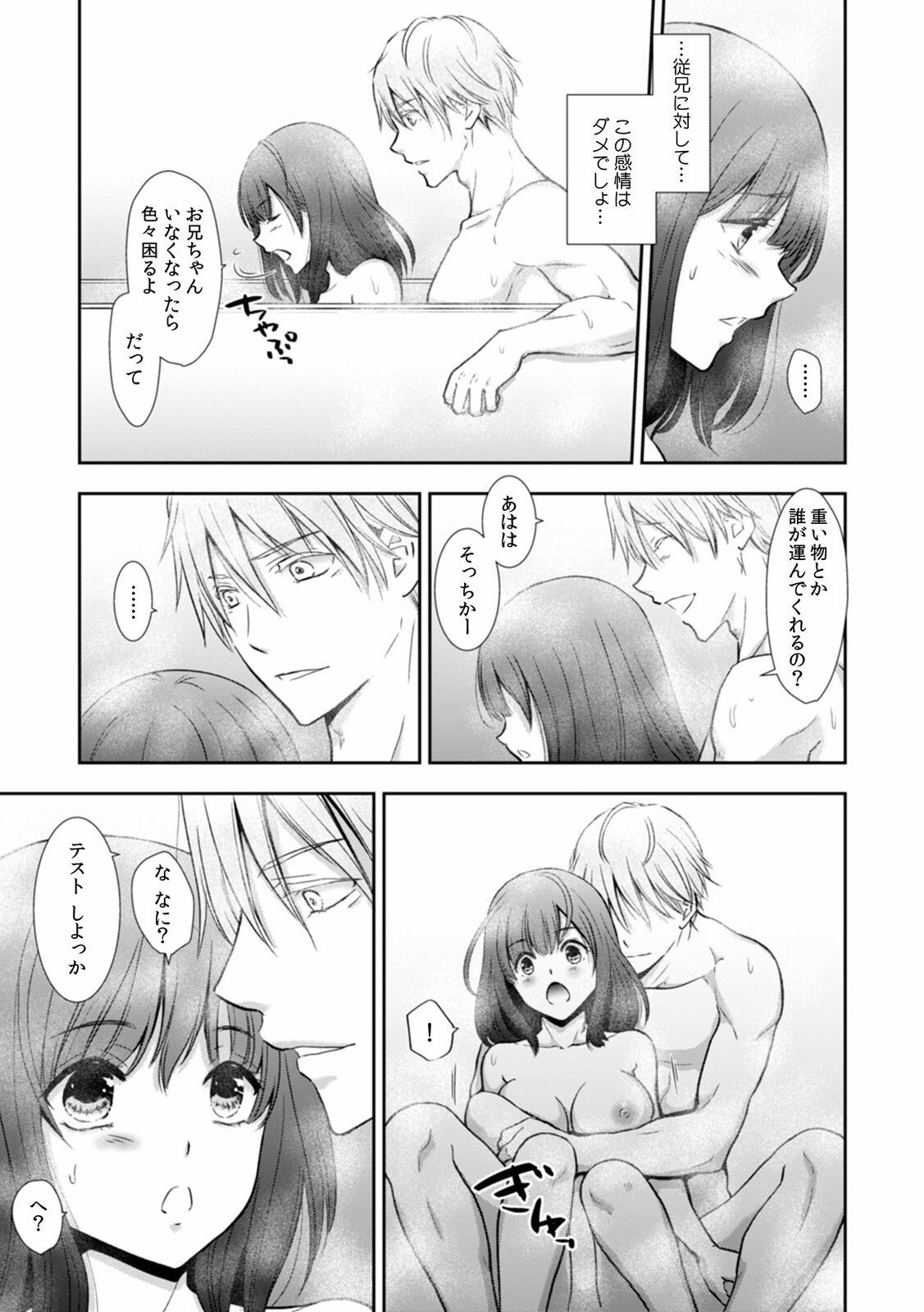 Page 124