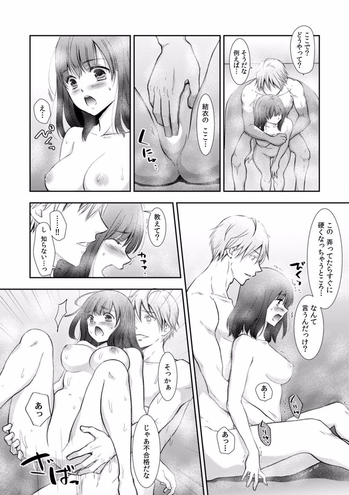 Page 125