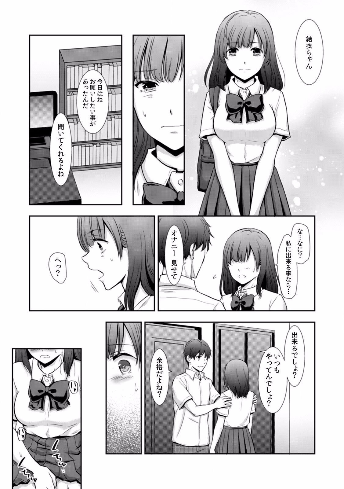 Page 133