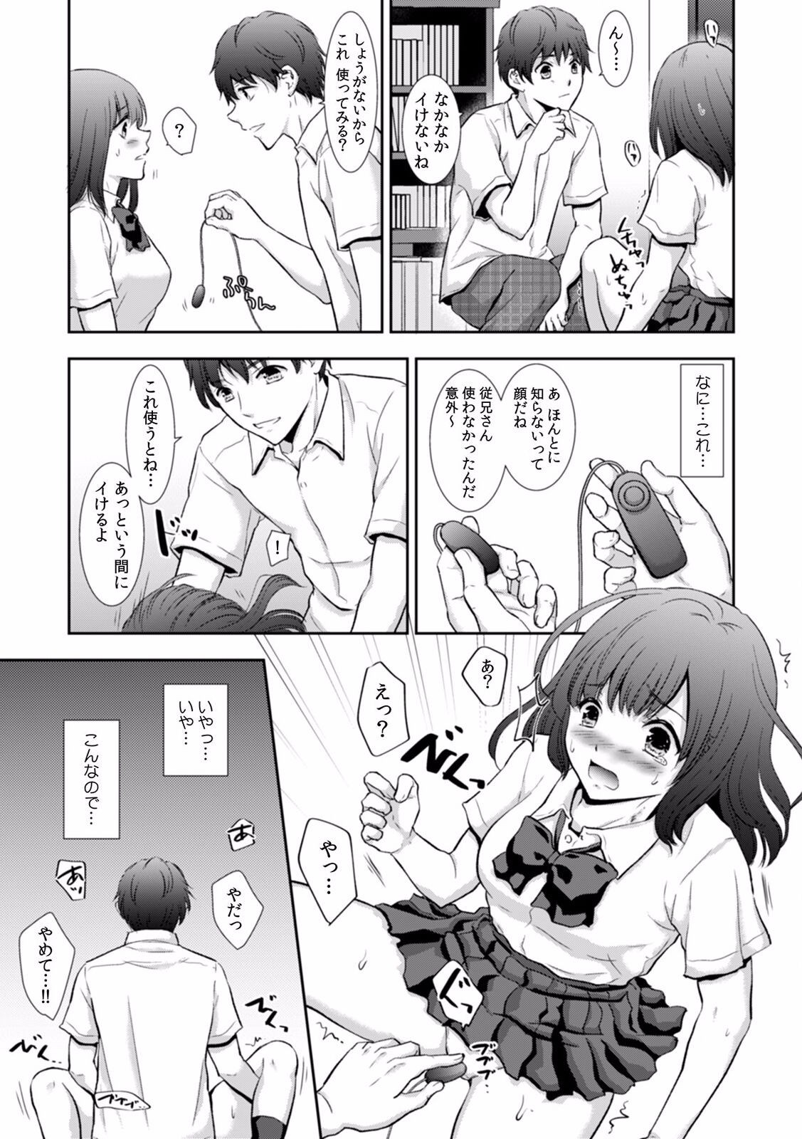 Page 134