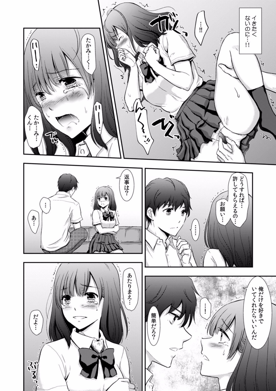 Page 135