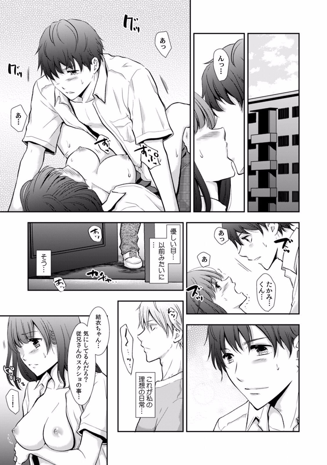 Page 139