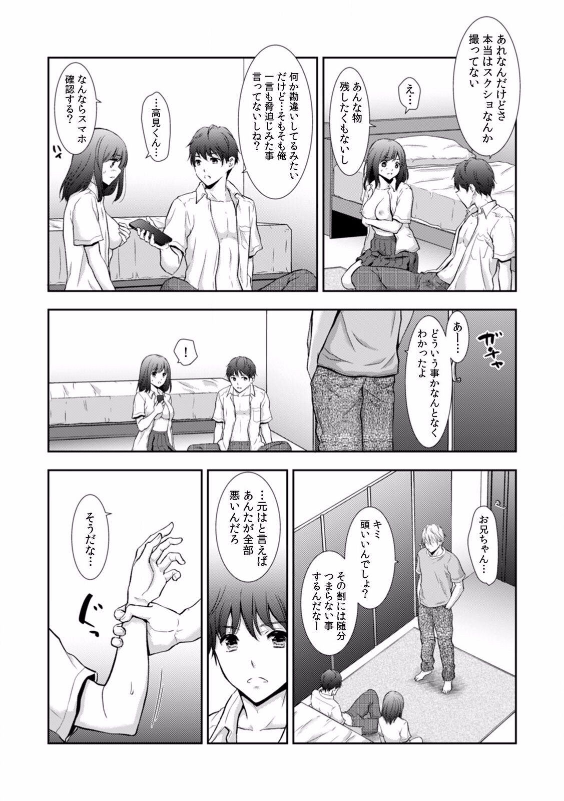 Page 140