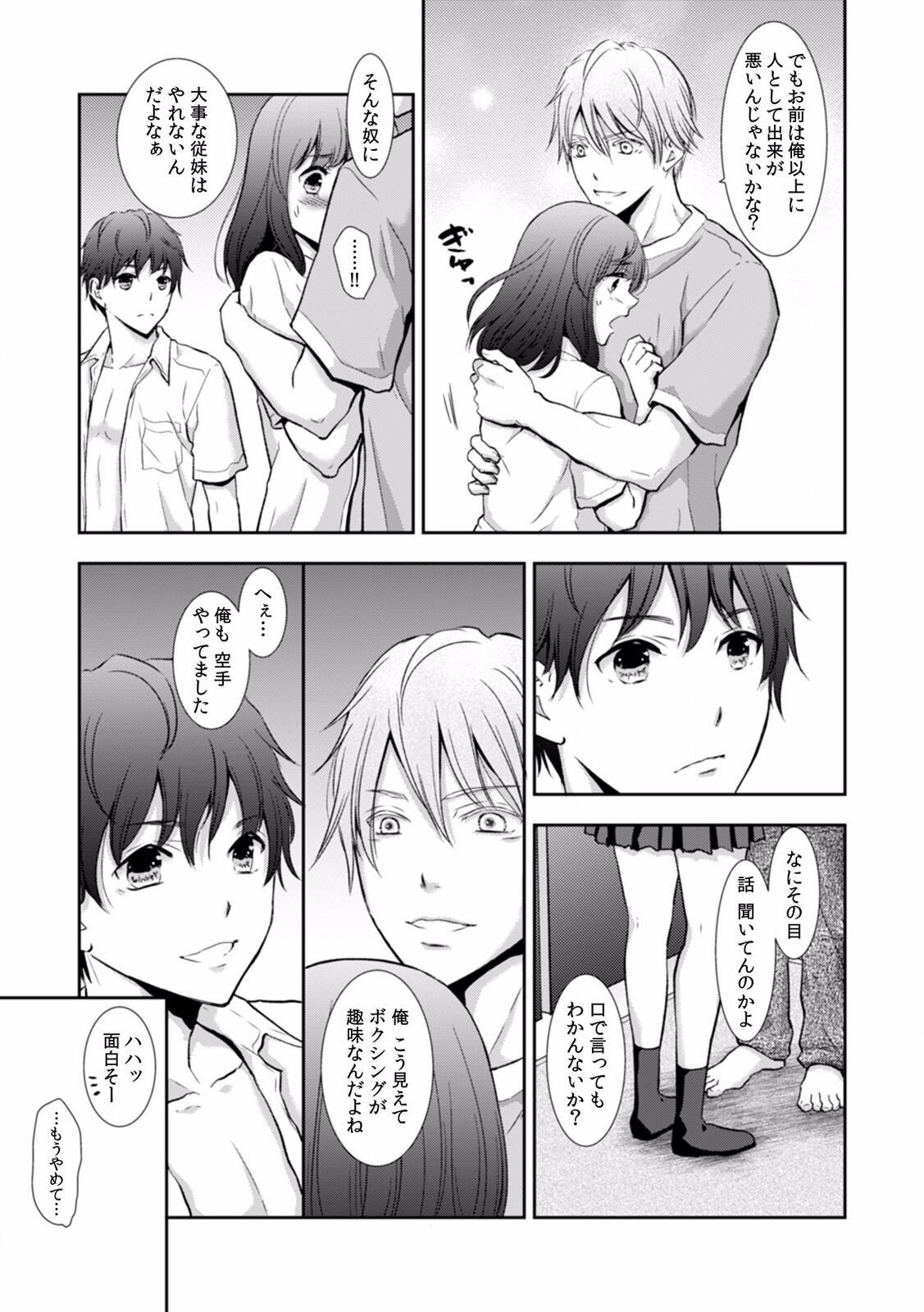 Page 141