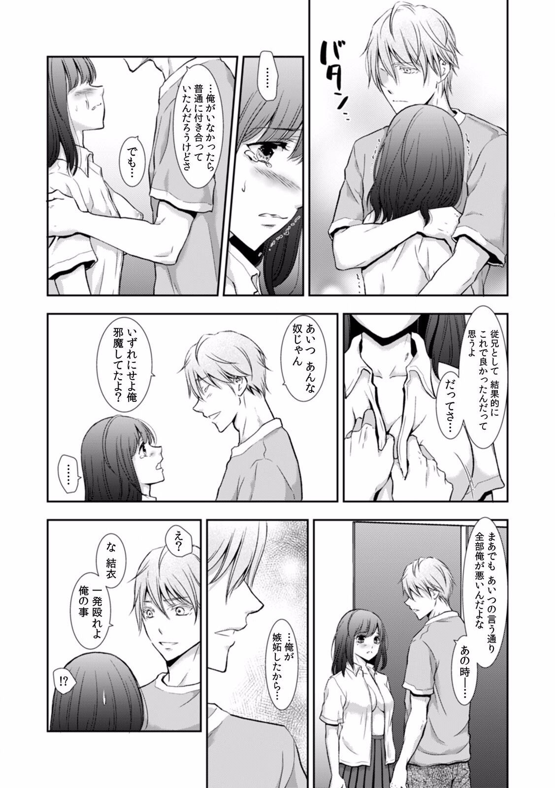 Page 143