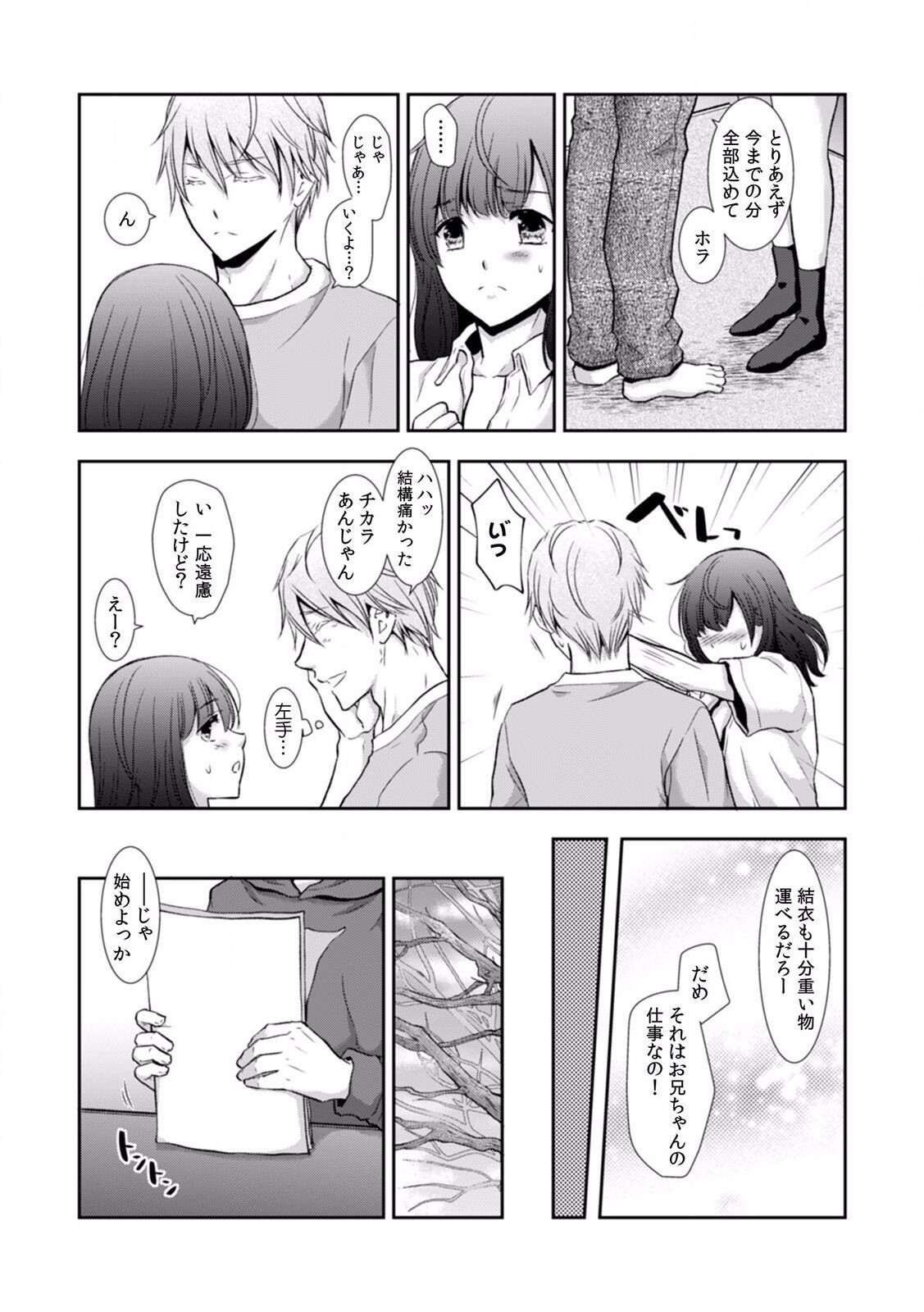 Page 144