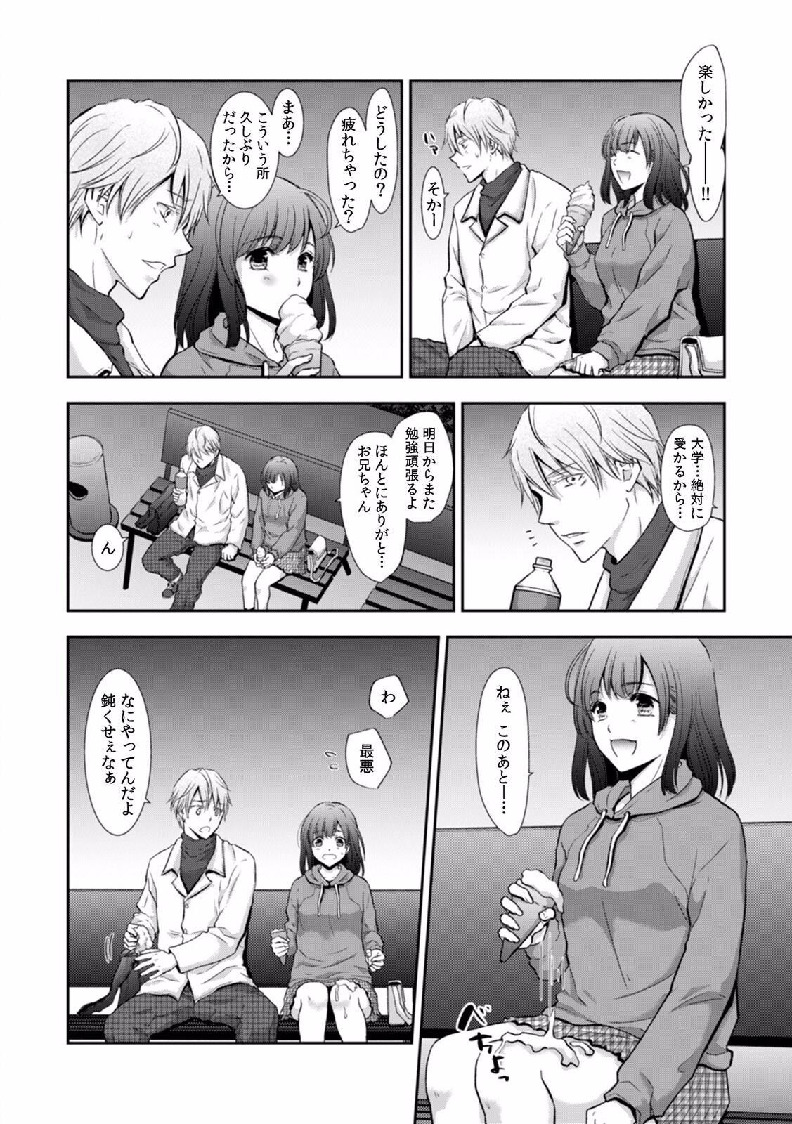 Page 148
