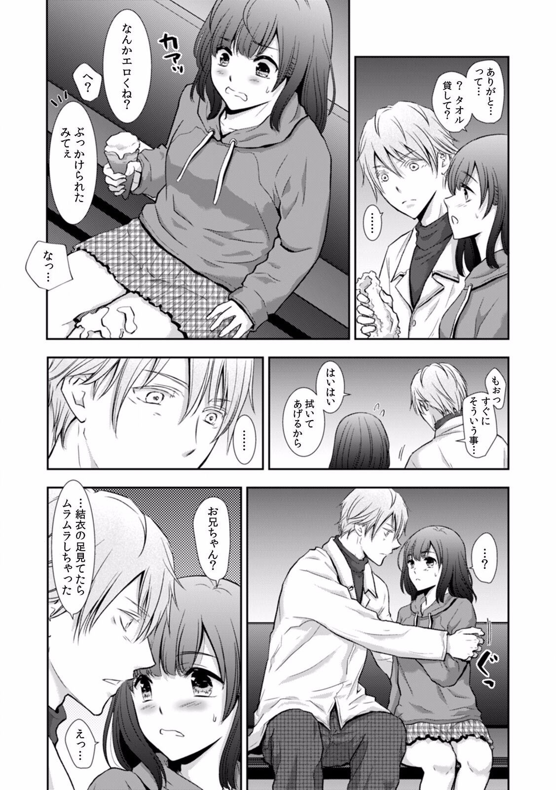 Page 149