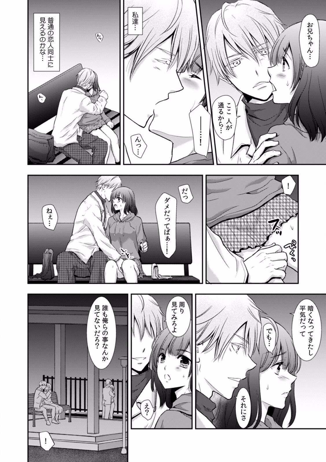 Page 150