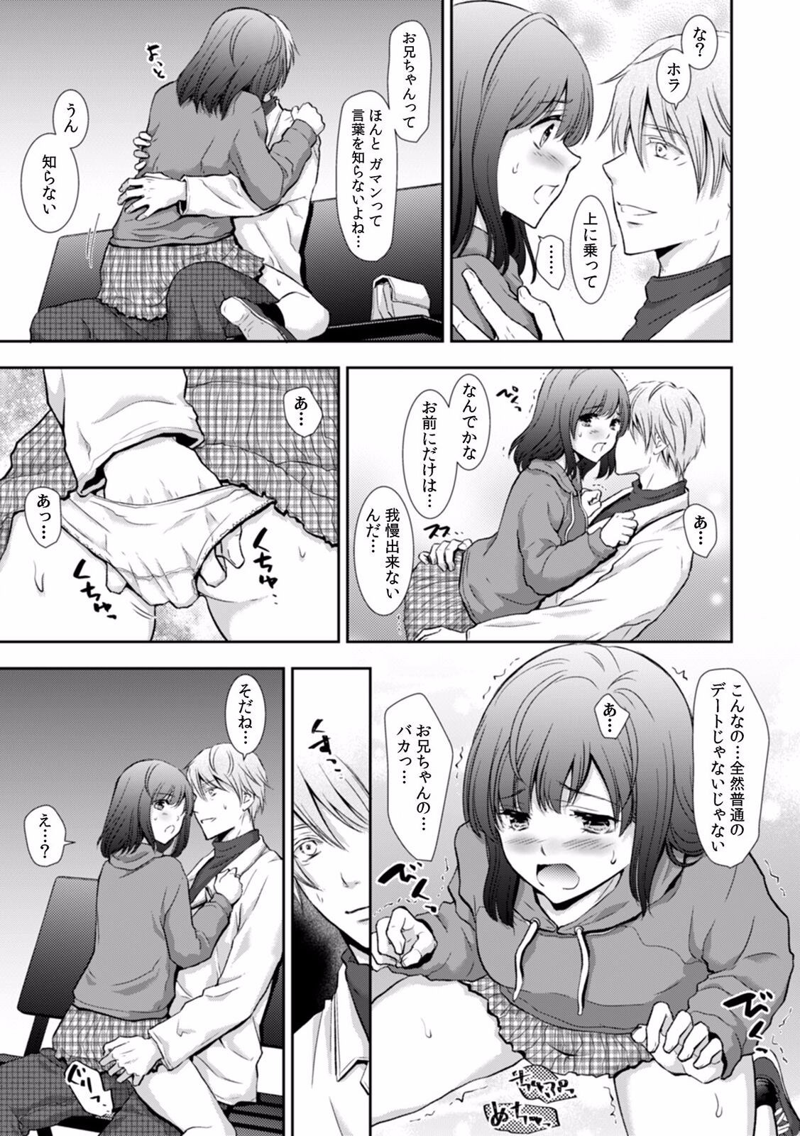 Page 151
