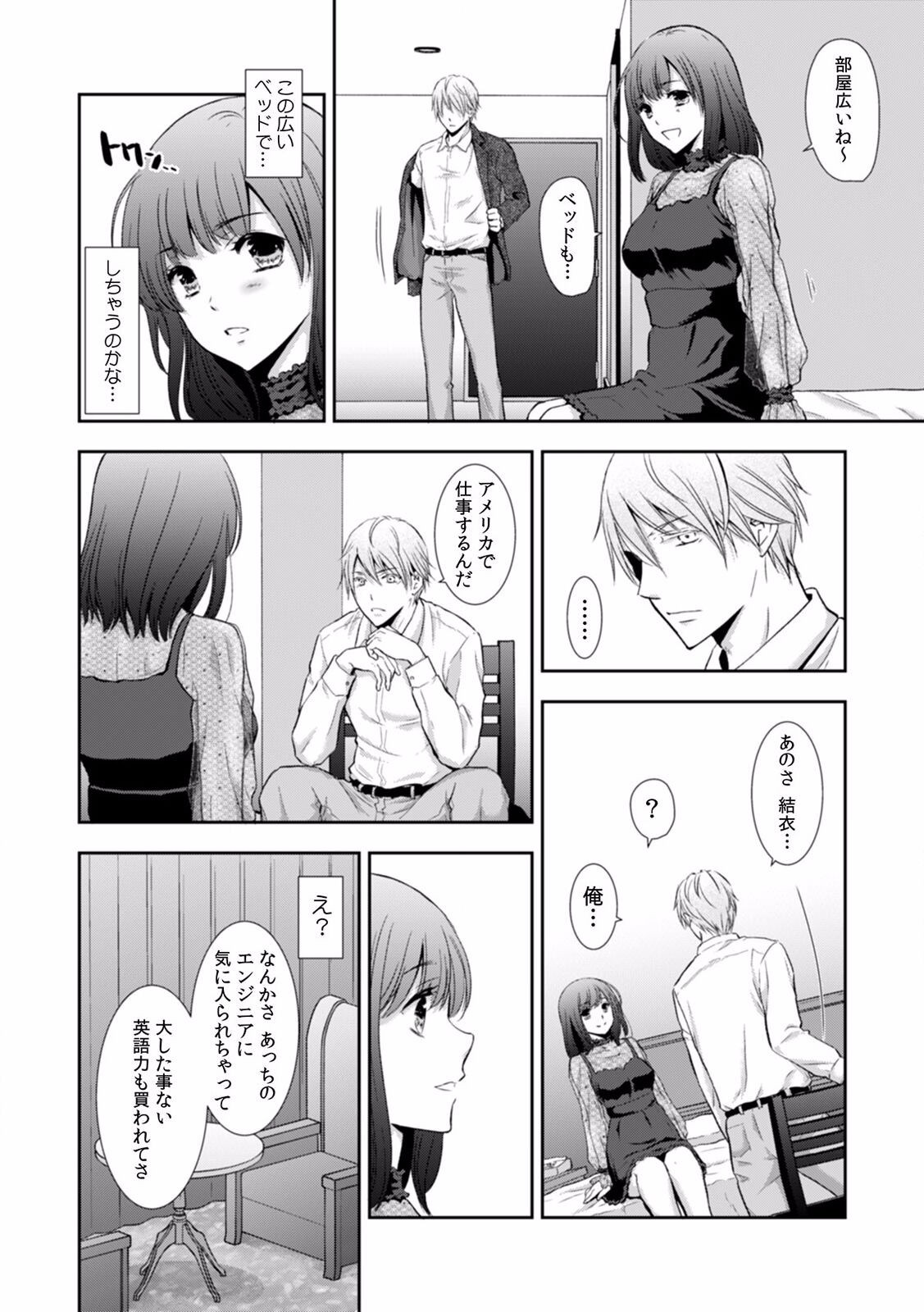 Page 156