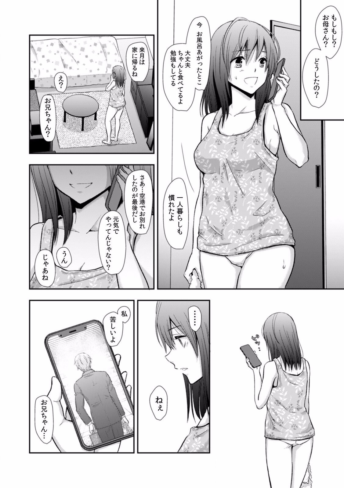 Page 162
