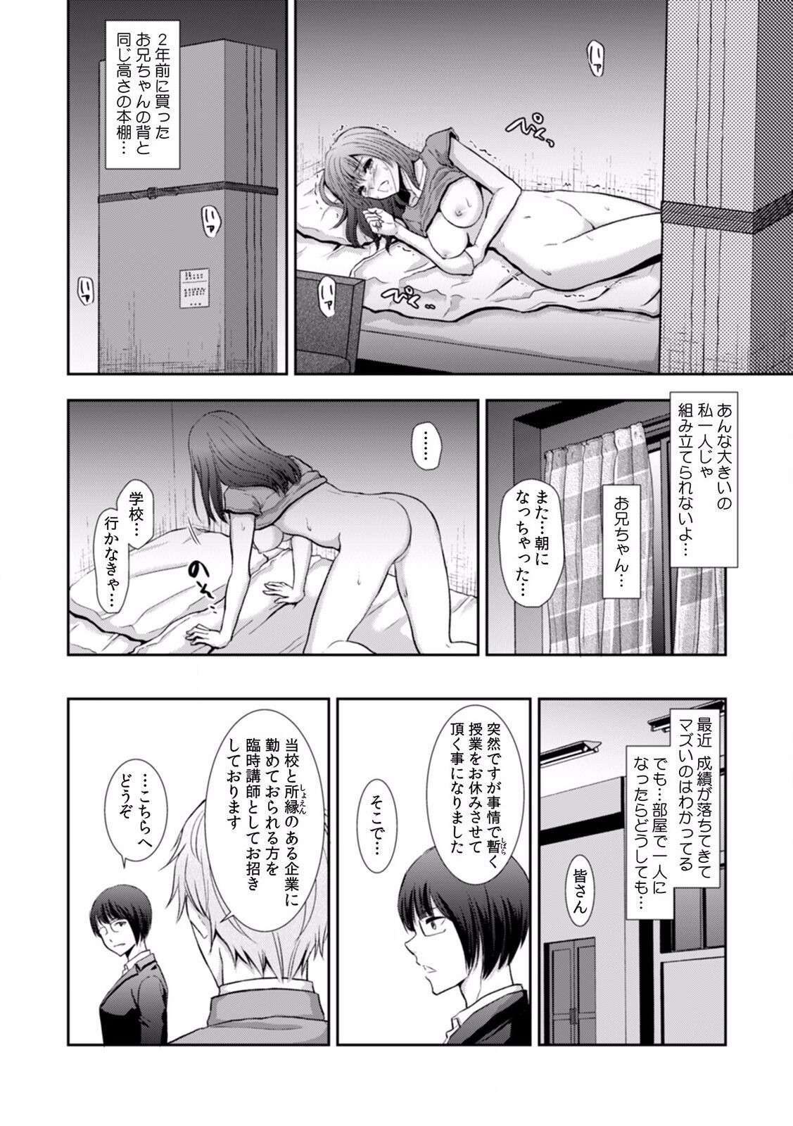 Page 167