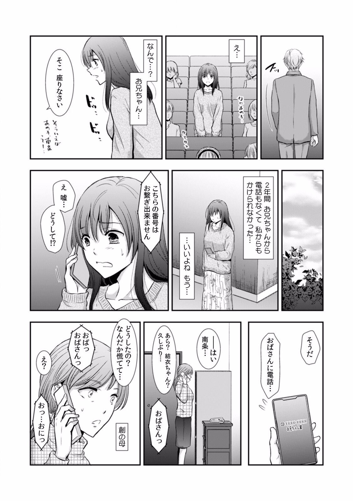 Page 169