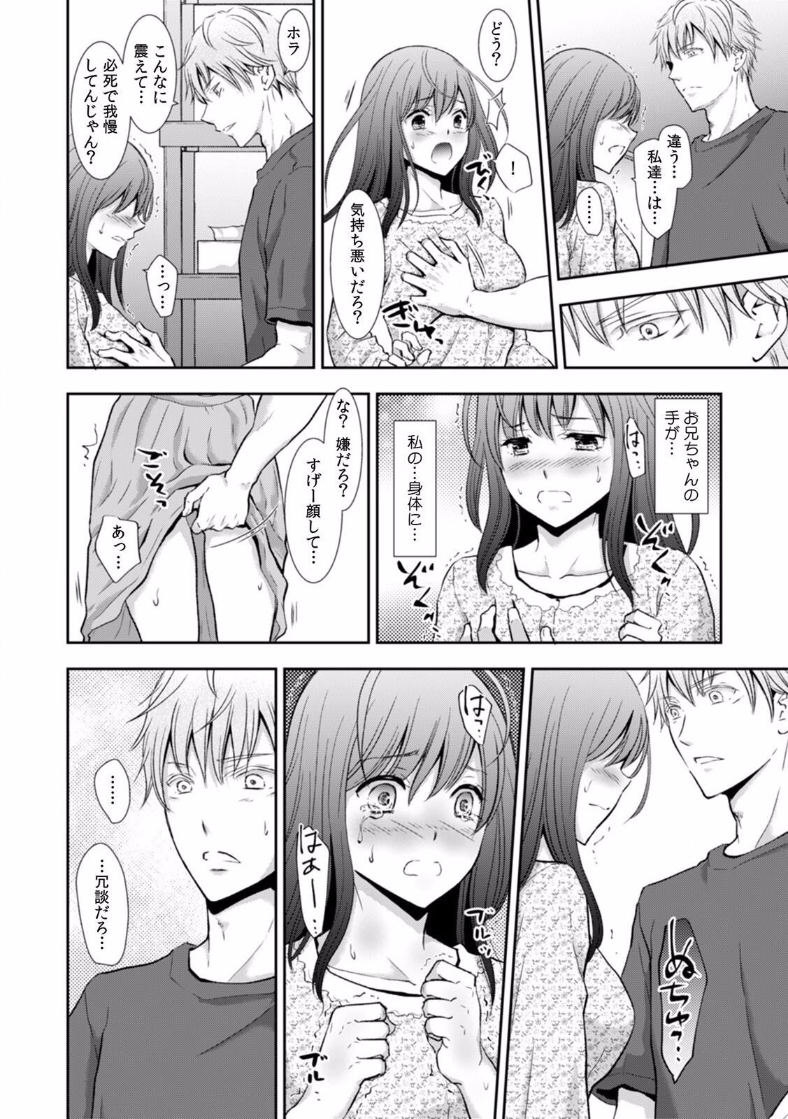 Page 181