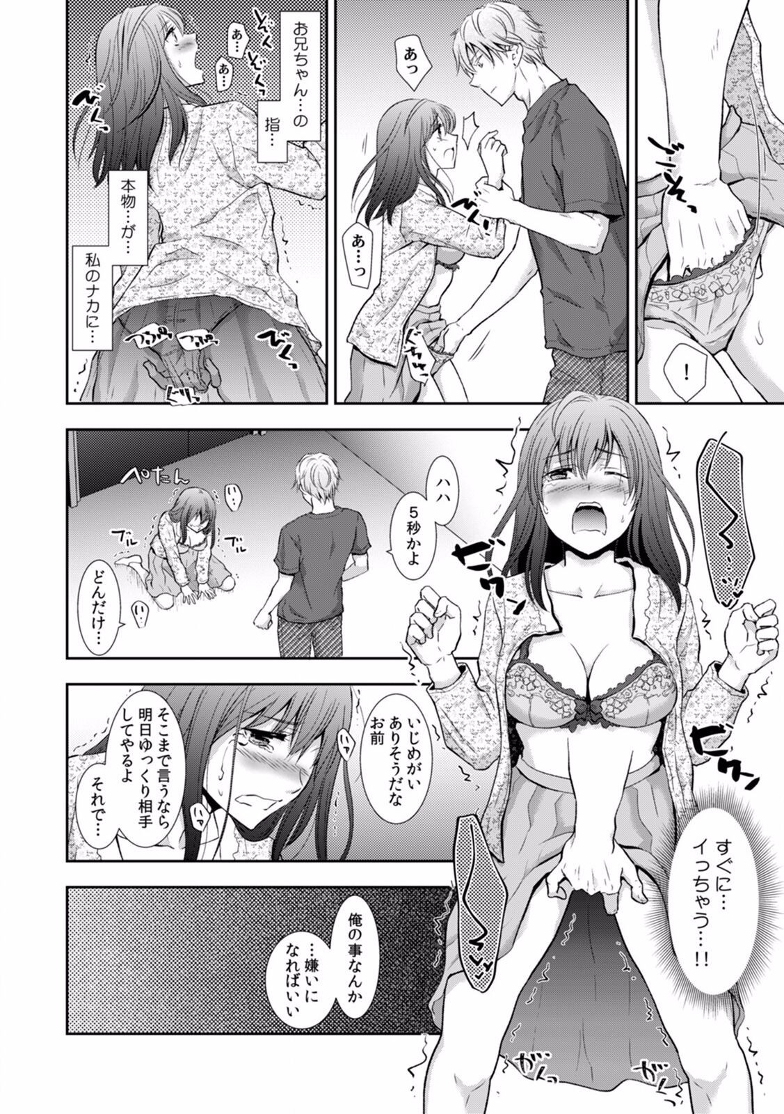 Page 183